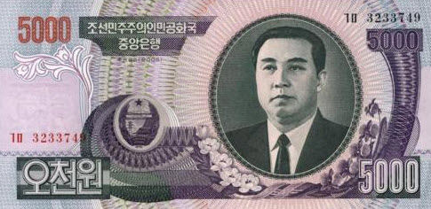 P56a Korea North 5000 Won Year 2006